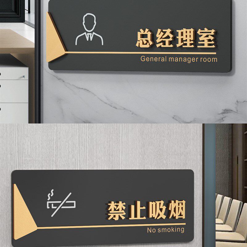 速发轻奢亚克力贵重物品温馨提示牌游乐场东西寄存指示贴商场服装
