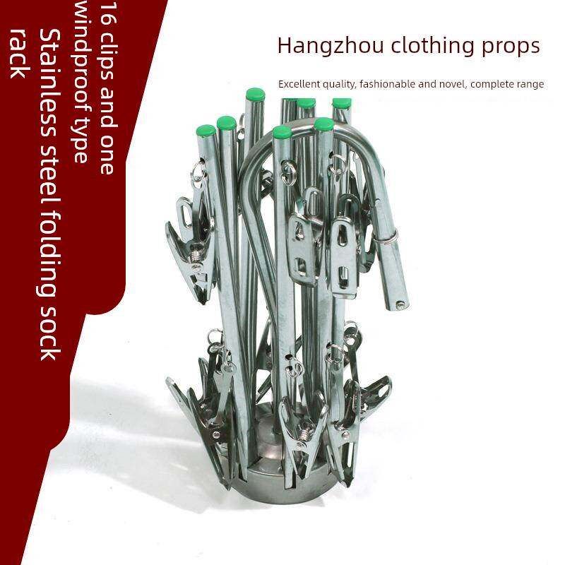 速发不锈钢八角架专用晾晒衣架折叠晒袜架防风16夹家用衣服晾衣架