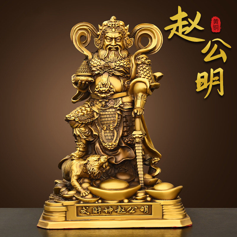 速发纯黄财赵像明摆件武财神家用工艺铜神爷骑虎财神像家居供奉神