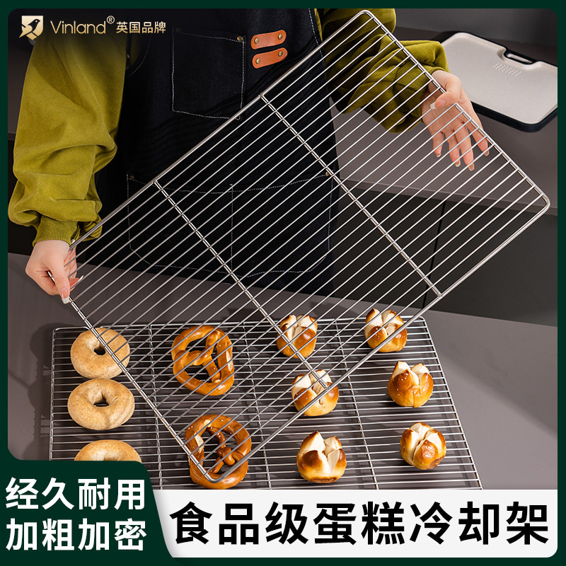 速发不锈钢烘焙面包蛋冷糕却脚高架烧烤网架烤箱晾网商用大号凉网