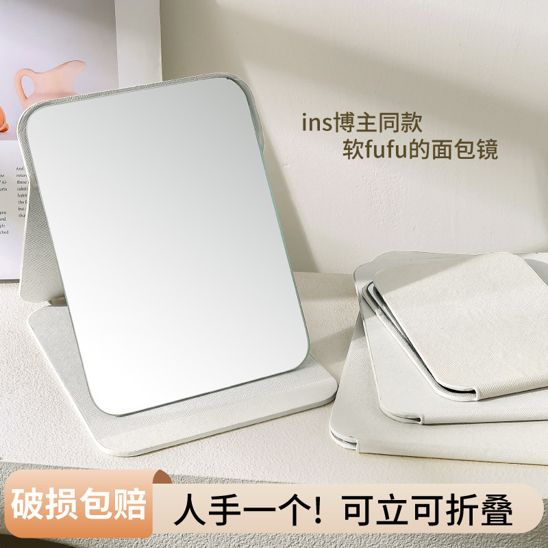 速发化妆镜折高镜式家用台子桌面简约便携式叠清宿舍公主大小号梳