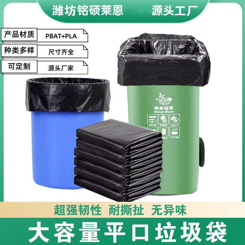 速发?全降家塑料袋PL生全A物降解背心袋全降解解用垃圾袋
