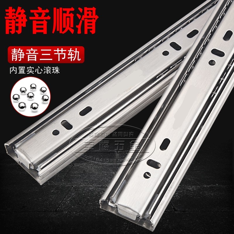 速发顺滑办公室抽屉屈装道轨音缓冲滑轨橱柜导轨滑道侧静三节轨滑