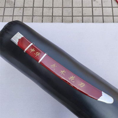 速发刀鞘刀盒武术刀鞘表演刀刀鞘武术花刀武鞘刀术用品