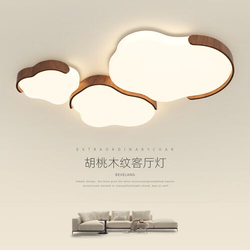 速发奶油风客厅灯云诧卧顶灯朵寂风吸室房间灯复古胡桃色大厅主灯