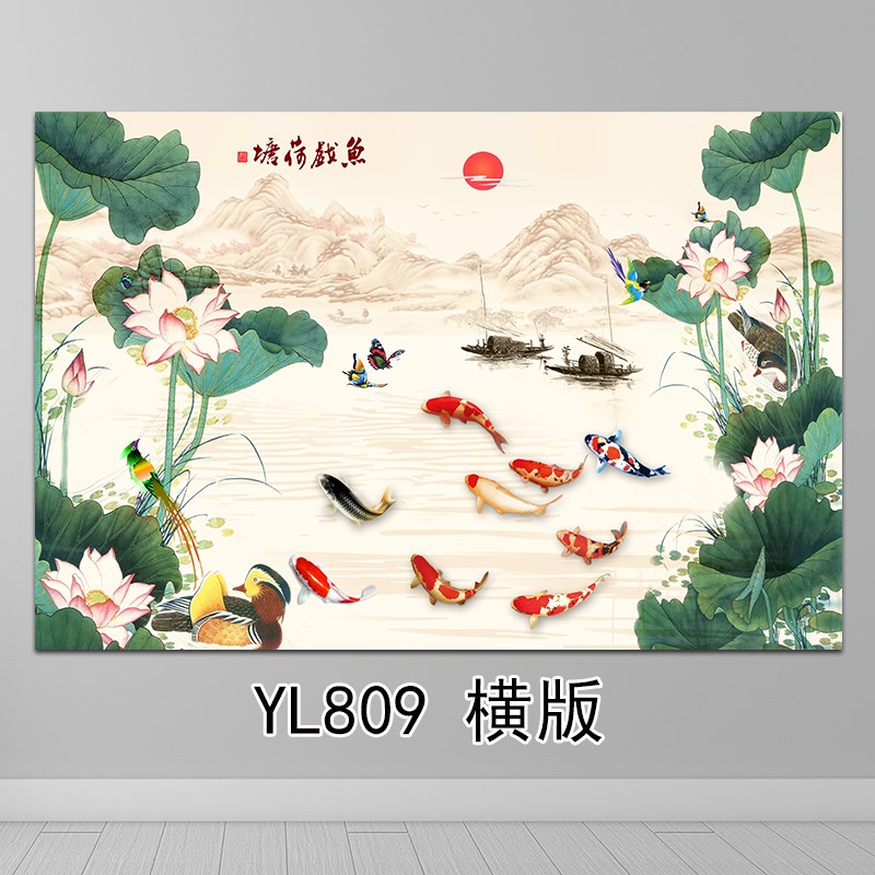 速发荷水九鱼图新中式山花风戏客厅中堂装饰墙贴壁画鸳鸯景水卧室