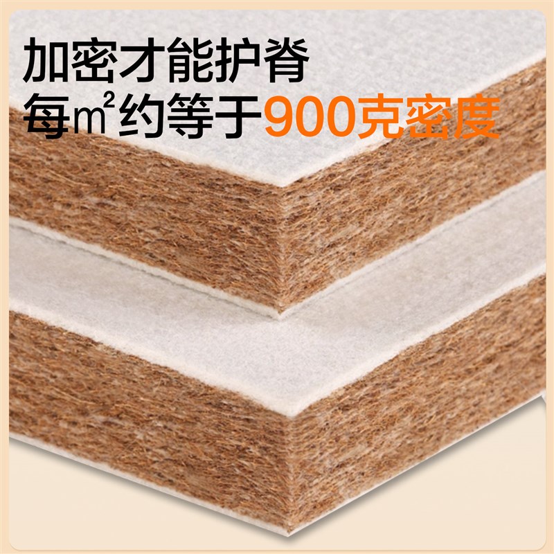 速发15cm厚椰棕床垫硬垫子偏硬护脊e环保棕榈榻榻米软乳胶可折叠