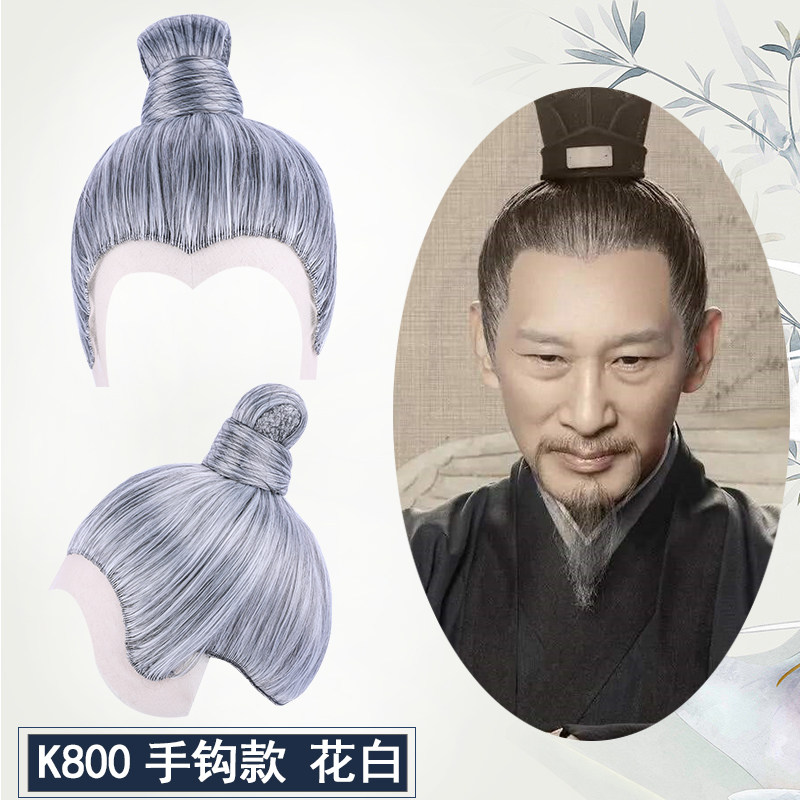 速发复古舞台演出老爷爷整顶假发古代款子牙中年花人老白男姜短发