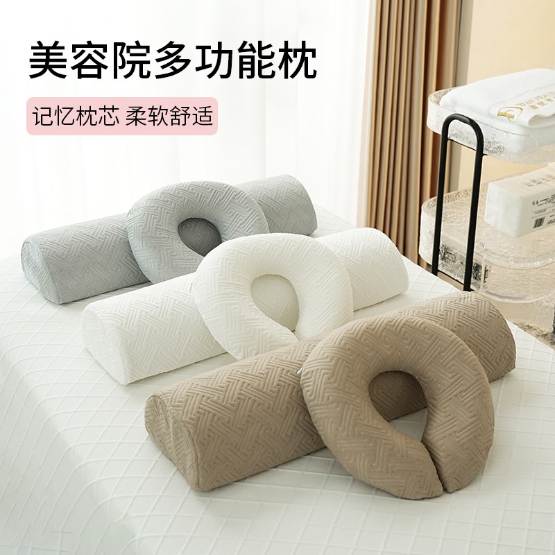速发院趴枕枕形按摩推拿床洞脸垫圆U型腿可半圆枕脚枕护颈部拆洗