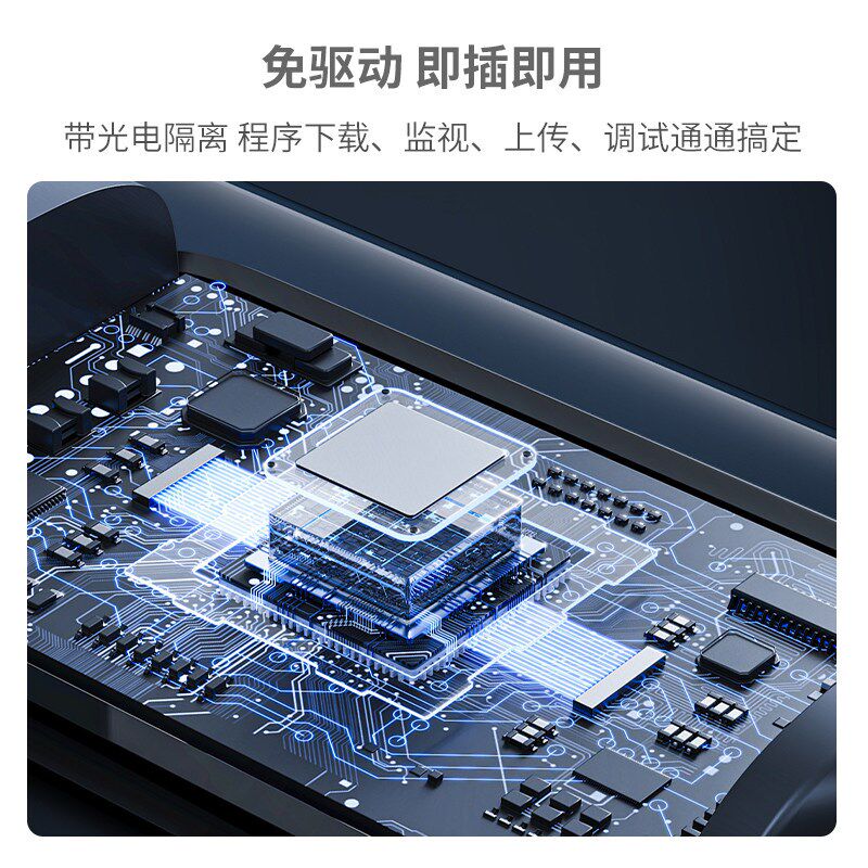 速发PLC数据下载线免驱动电缆线 -PPI BD0-A2 兼容S7-200/T
