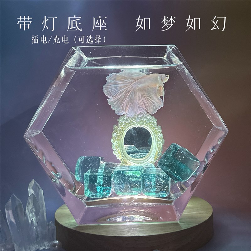 速发斗鱼专用五边形超白面璃鱼缸桌玻造景摆件小型厅客2024
