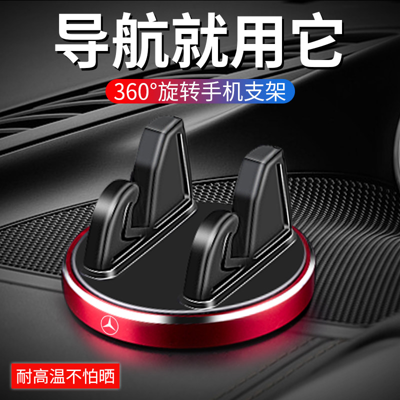 速发手机车载支架吸盘式航车用仪表台支导架车上能通用撑汽驾多功