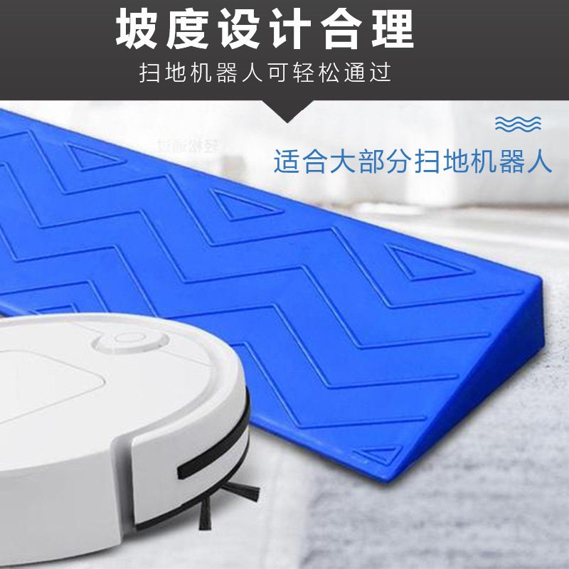 速发垫室内门槛上坡台阶安装爬坡塑料斜坡扫地板垫门口斜坡免钉