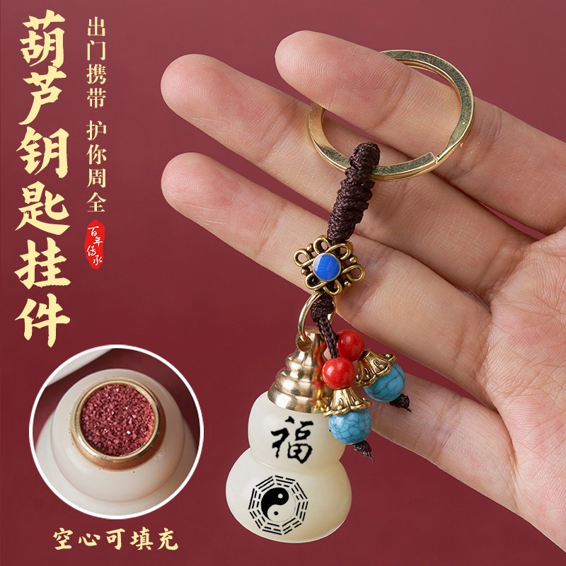 速发12生肖白玉葫芦空心瓶吊坠简约男镶嵌饰品水瓶壶瓶随身挂件