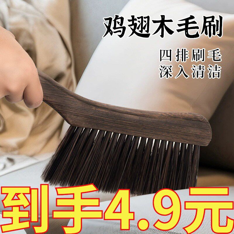 速发扫床刷家用床上沙发翅尘清洁神器卧室刷床扫炕长柄鸡除木刷毛