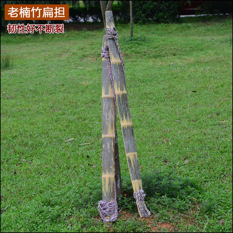 速发精选高山楠竹老竹扁担家用挑水挑子毛竹竹担扁物钩子绳子儿童