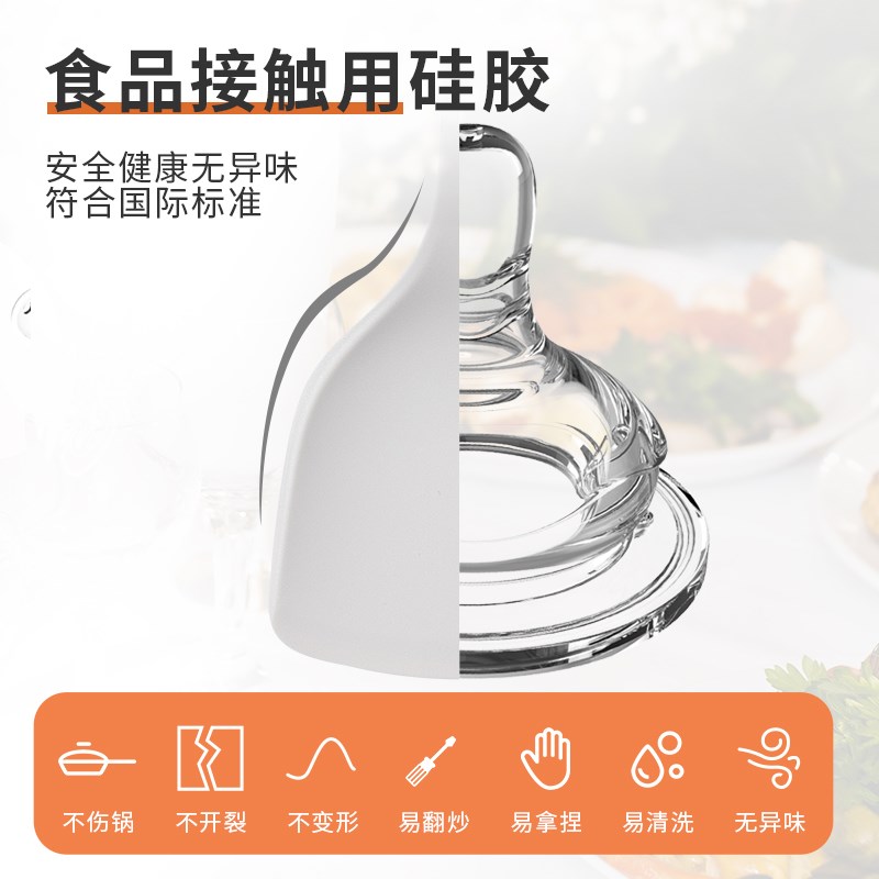 速发#平M硅胶锅手套装7底不粘锅铲子家用厨房木柄防烫把铲耐高温