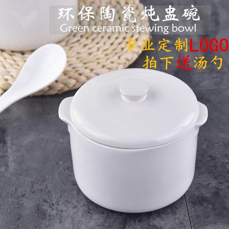 速发耳双陶瓷炖盅带盖家汤隔水炖用小炖盅炖罐燕窝蒸蛋碗煲汤内胆