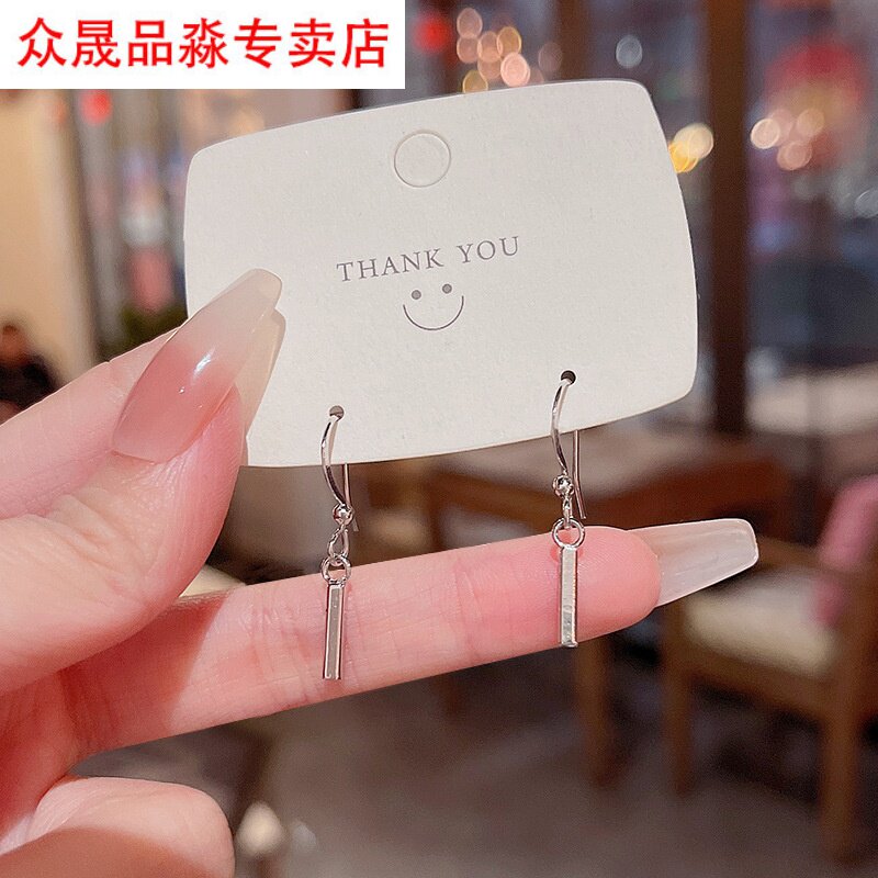 速发S银针简约气质一字长条耳环轻奢小众网红同款百搭气质耳针耳