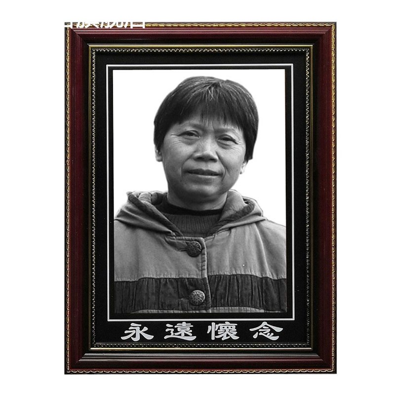 速发实木相框卡纸老人相片框架A421651820寸式摆台挂墙