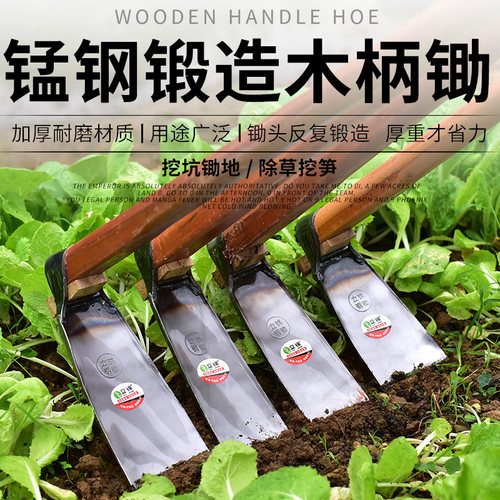 速发农用工具长柄挖土开地开山除用翻荒大锄头家草挖笋种菜种地全