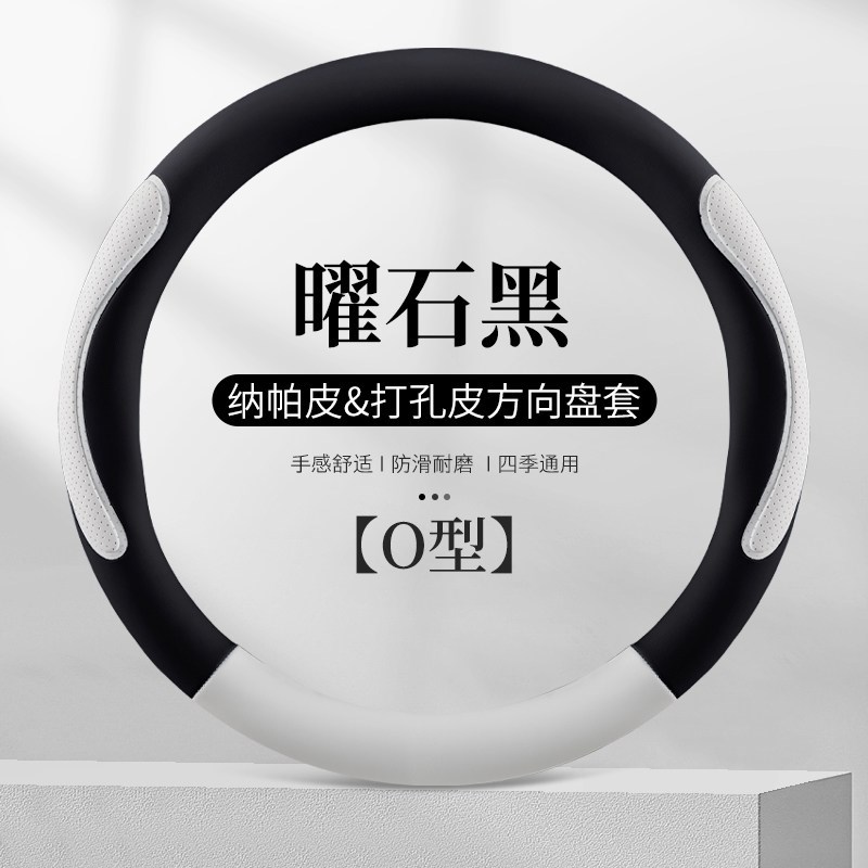 速发五菱方向盘套荣光s/v小卡单排双排宏光S之光小货车专用汽车把