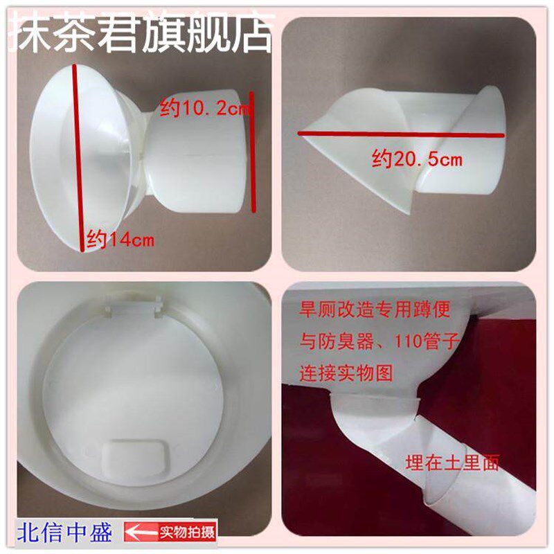 速发旱厕改造蹲便专用防臭器农村厕所改造马桶蹲坑踏便拐脖隔味堵
