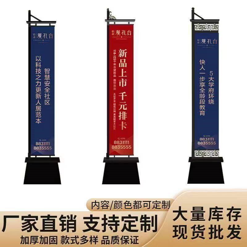 速发户外5米注沙铁质道旗发光灯箱售楼楼盘房地产刀旗广告旗