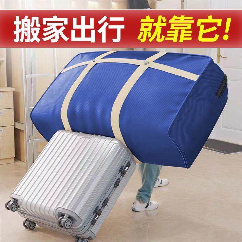 速发学生床垫收纳袋0x10高中宿舍专用装棉被乳胶垫可折叠行李打包