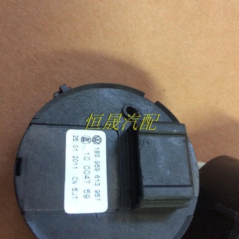 速发新新速腾高6高7天窗开关旋钮