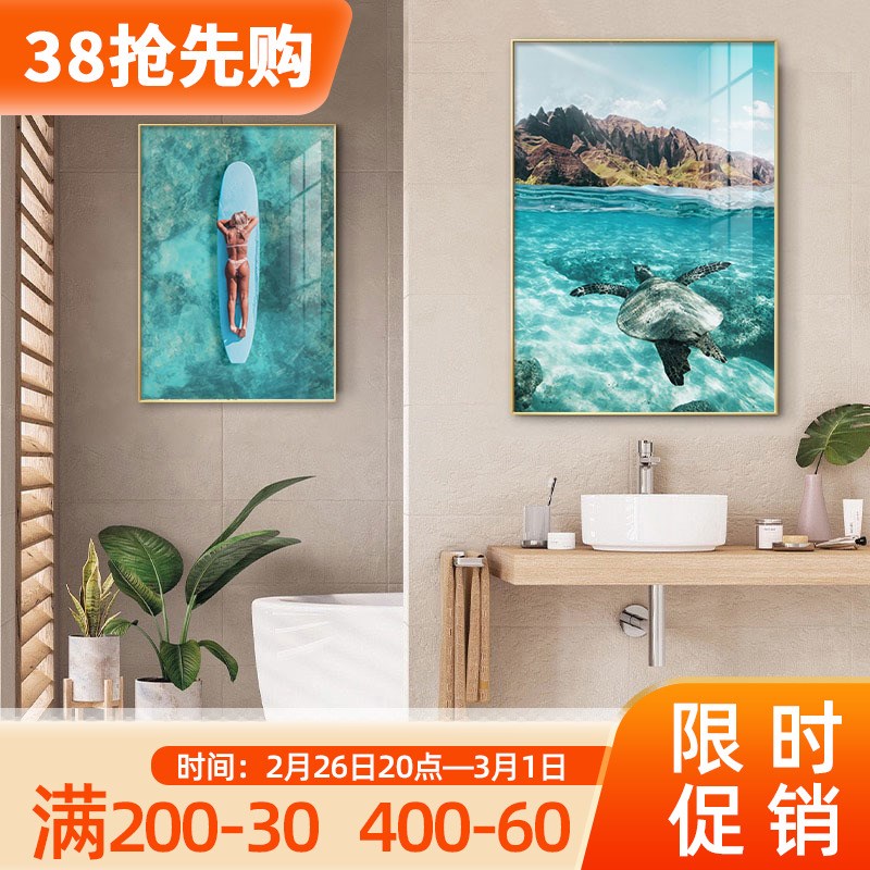 速发卫生间装饰画简约酒店卧室背景画壁墙挂手台海洋风景洗画防水
