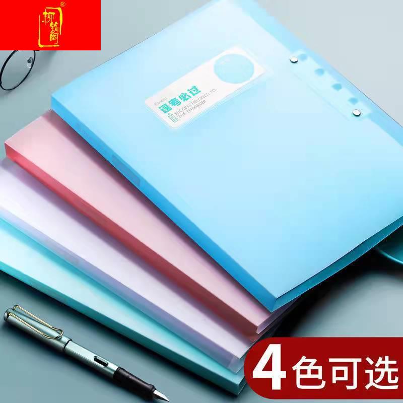 现货速发A试卷夹板学生收纳试卷大容量分类整理资料文件夹小初高