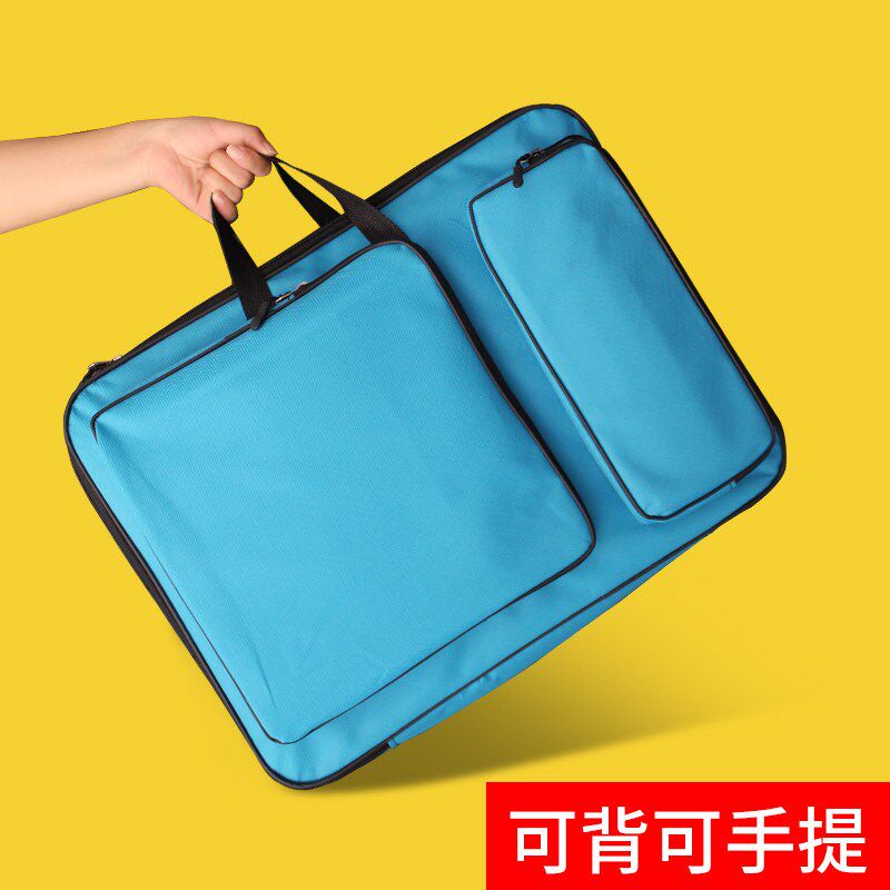 速发8K儿童画袋画夹套装 小学生美术袋多功能美术生画板包防水双