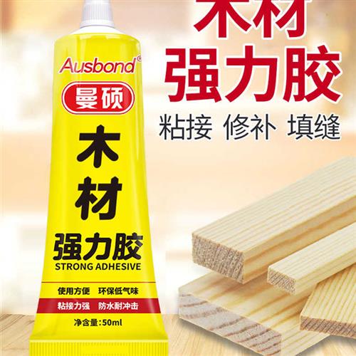 速发木工黏胶复合木地板木材红木木板拼接粘木头家俱强力实木专用