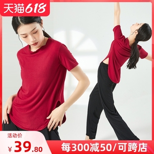 速发练蹈舞功服莫代尔上衣教师基础训练体形服装舞艺考衣服