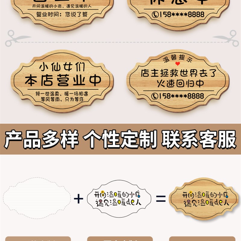 速发正在营业中挂牌欢迎光临双面吊牌店铺时间有事外出打马上回来