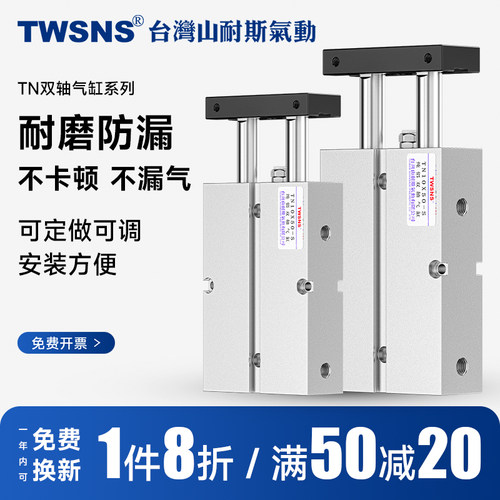速发0气T双轴小型气缸10*16*2气*25*2x10x20x0x40缸动