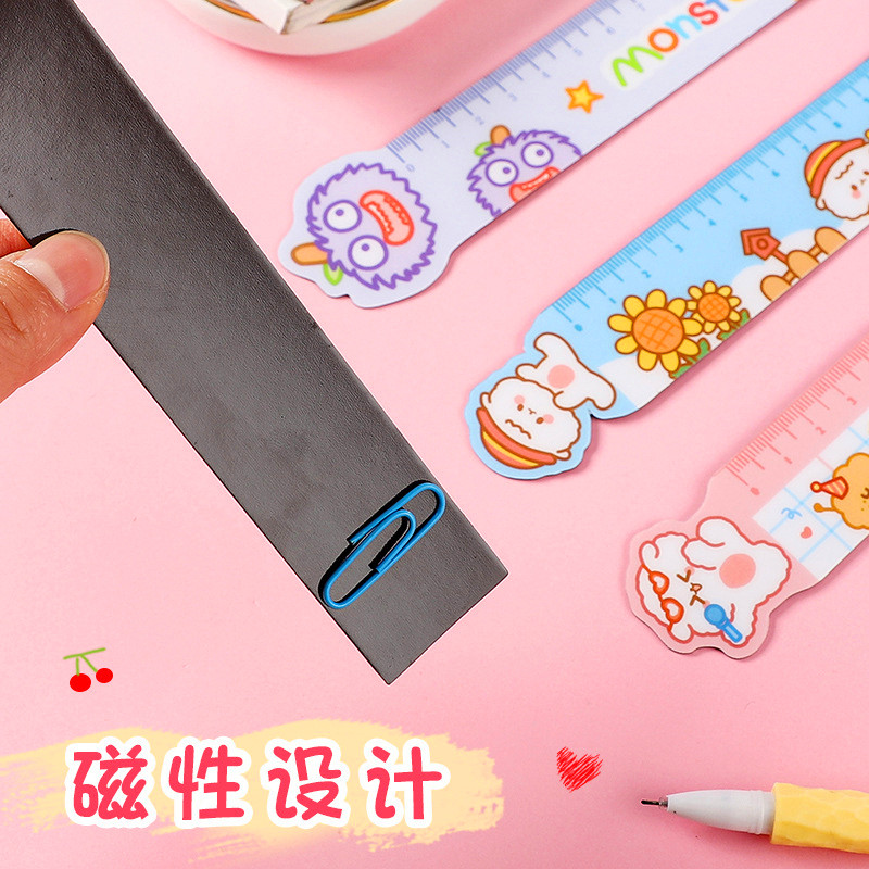速发绘图软尺磁性可爱小学生小礼品儿童开学奖励创意文具数学用具