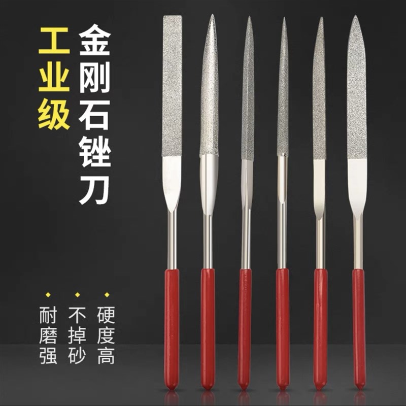 速发金刚石锉刀金属打磨工具套装什锦小锉刀扁平合金钢砂木工搓刀