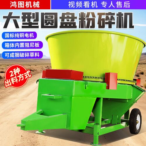 速发碎型圆盘式秸秆粉碎机稻草料破大揉丝机打包草粉整根秸秆捆草