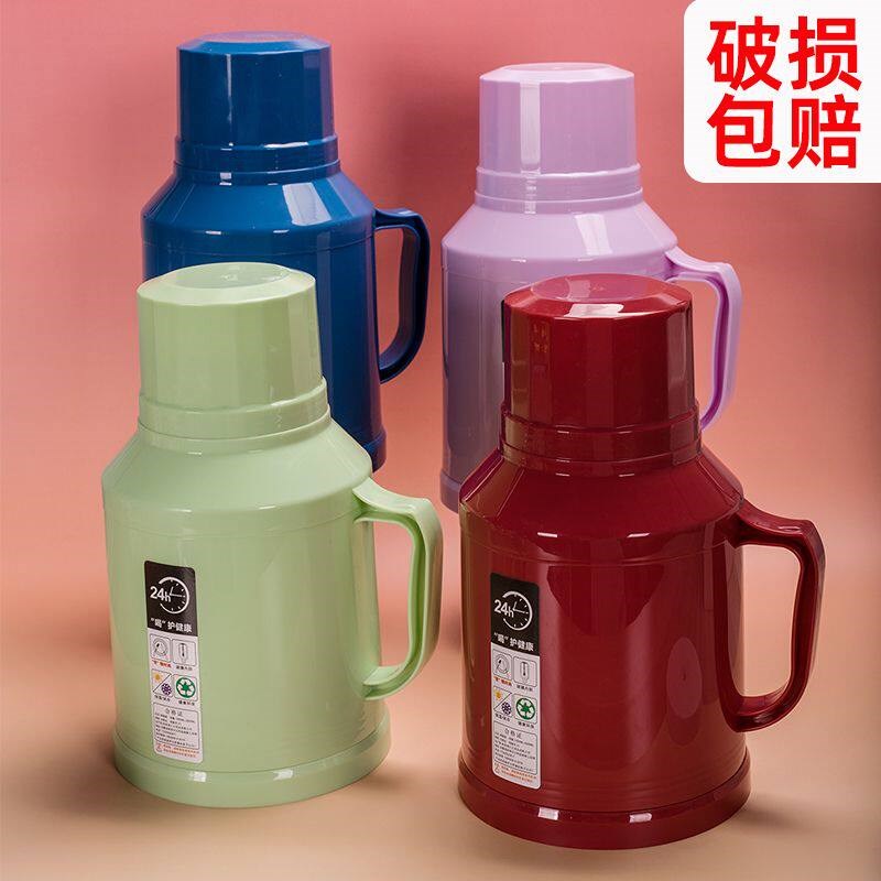 速发迷你小热水瓶家用小暖水瓶小号暖壶暖瓶开水瓶茶瓶保温壶老人