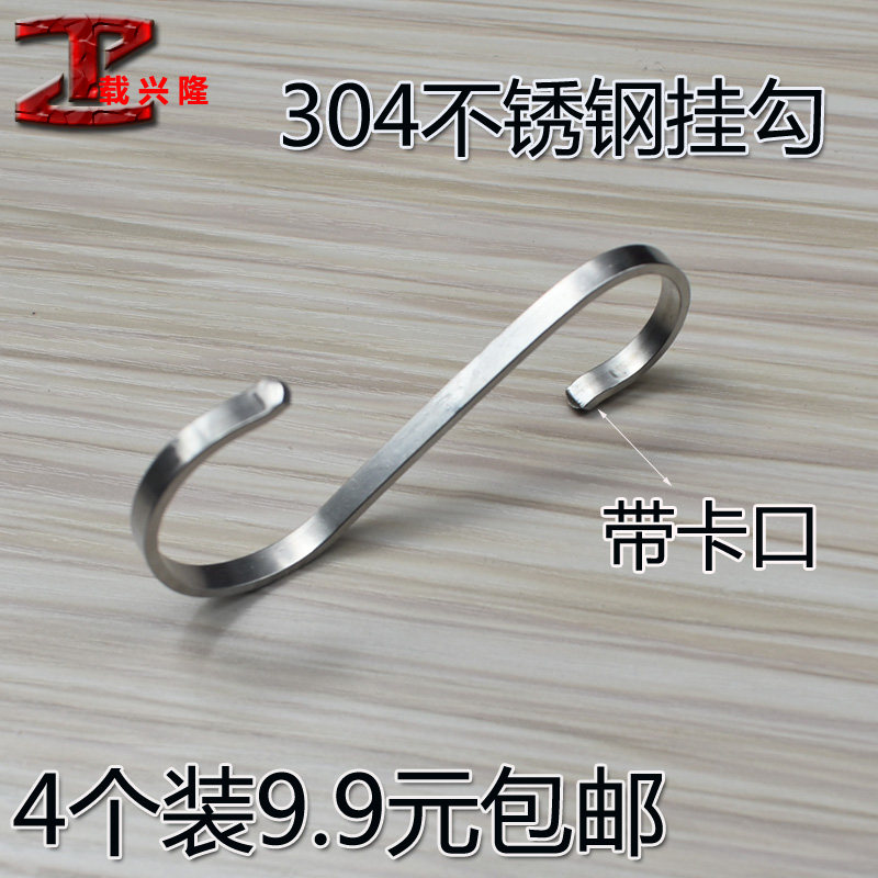 速发打免孔s挂勾家具门后厨房卫生间挂钩服装道具小物挂件勾衣服