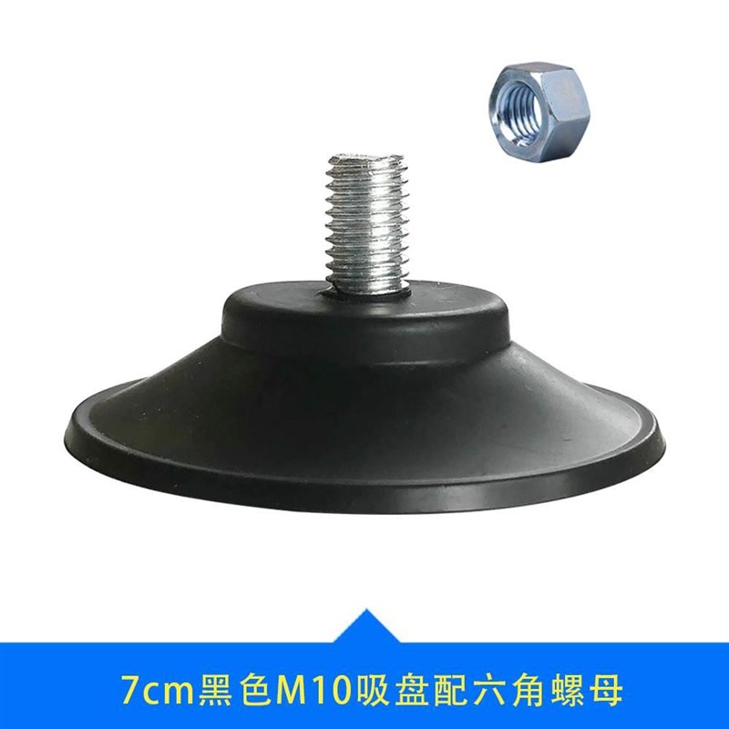 速发M吸0螺丝杆1盘机椅械脚垫黑色橡胶玻璃托垫家具桌器金属固定