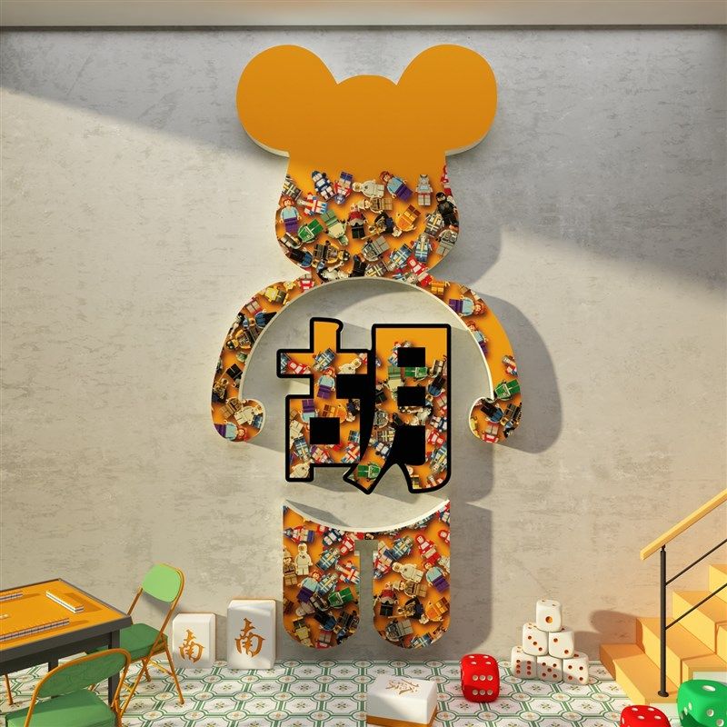 速发楼立扶手艺熊室墙面装饰挂画馆房国潮风梯体贴纸