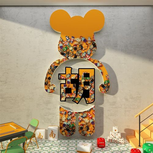 速发楼立扶手艺熊室墙面装饰挂画馆房国潮风梯体贴纸