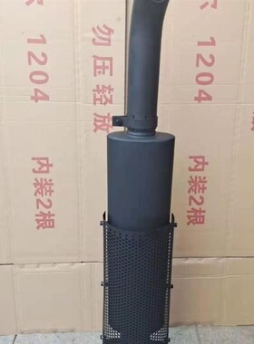 速发约翰迪01204消声器6件12尔4-154农机配B排气管烟筒拖拉机配件