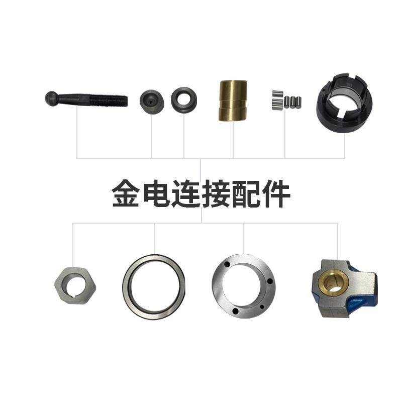 速发萧山金龟冲床冲压机配件JB04滚柱六角套凸轮联轴节铜衬离合器