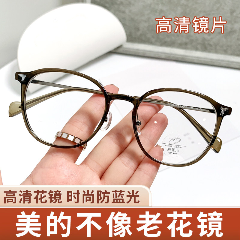 速发老花镜款中老清人远视眼睛时尚超轻优雅年蓝光防老光老化眼
