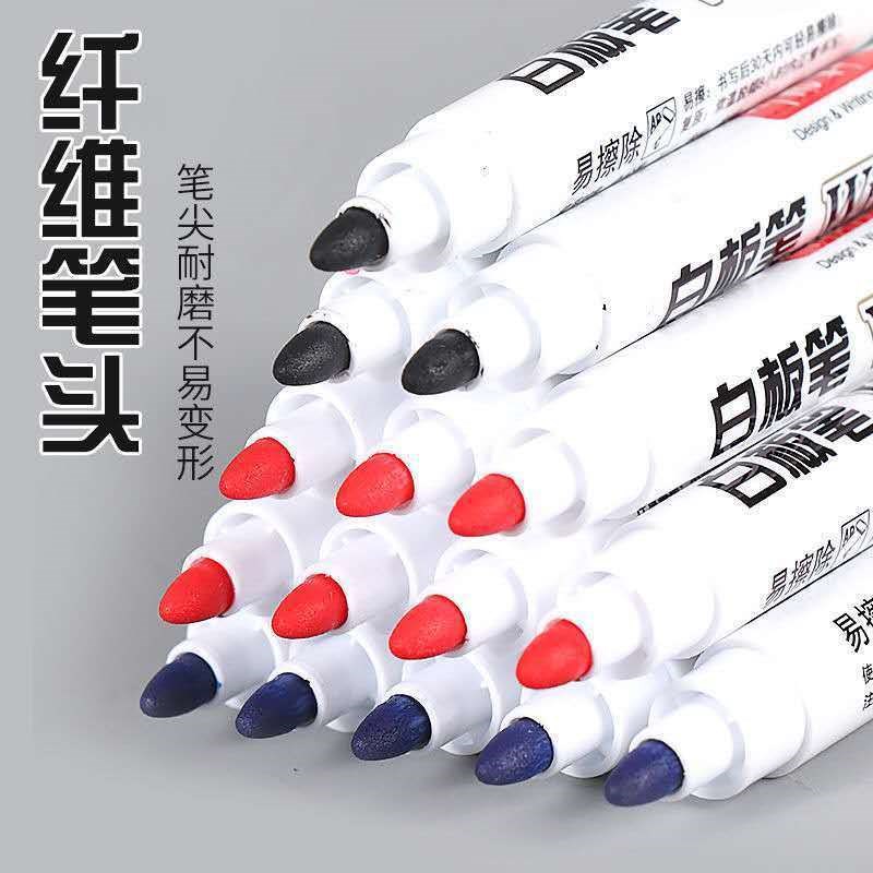 速发彩板白色笔可童记号笔黑色实用儿擦画板笔易擦黑板笔白色水赵