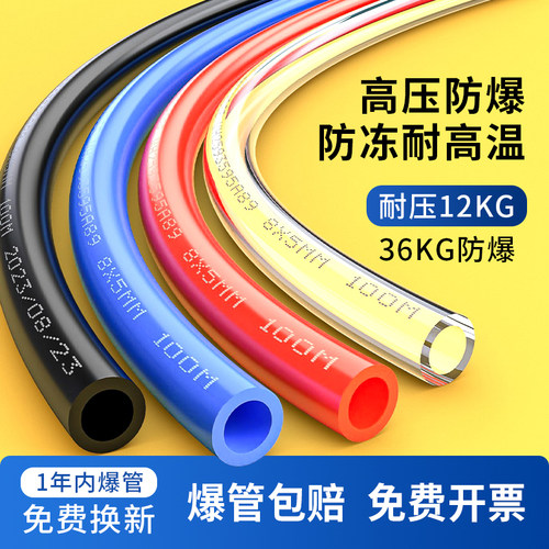 速发PU气透软管空压机气动气泵气气管管明源排压管防爆6/8/10mm